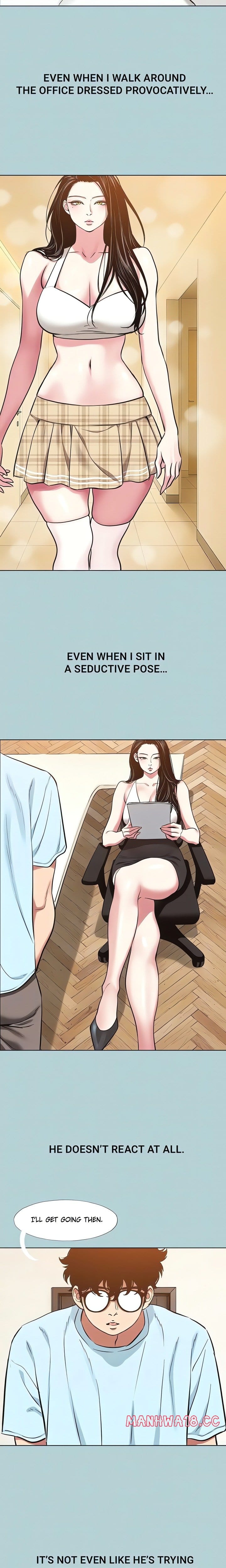 Not Interested (Uncensored), chapter 25, page 8 of 16