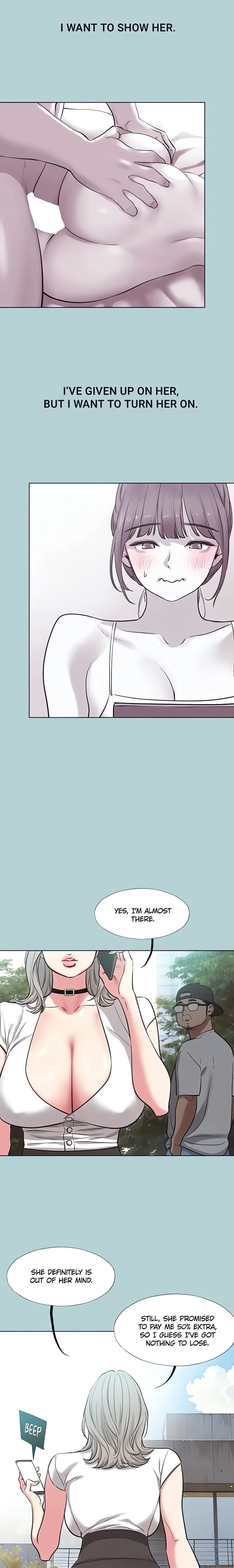 Not Interested (Uncensored), chapter 26, page 7 of 17