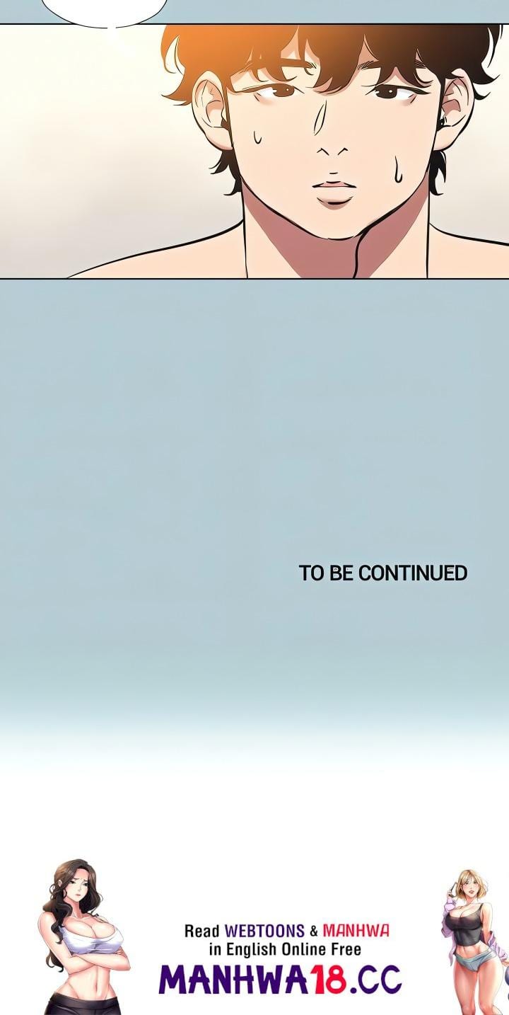 Not Interested (Uncensored), chapter 33, page 17 of 17