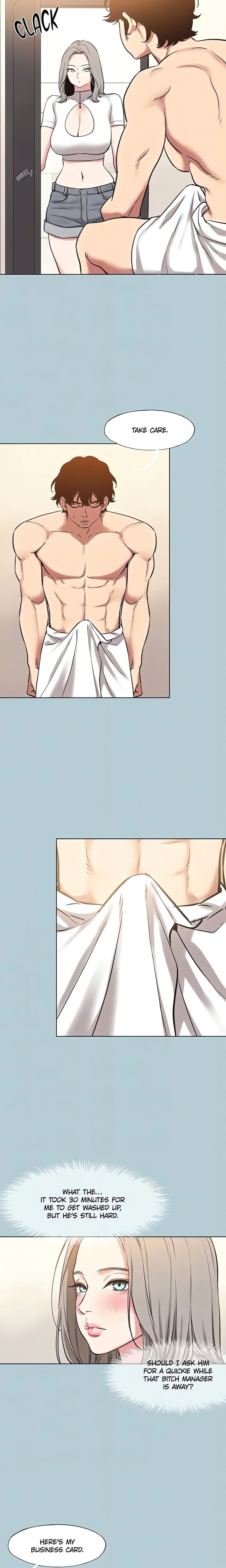 Not Interested (Uncensored), chapter 47, page 6 of 17
