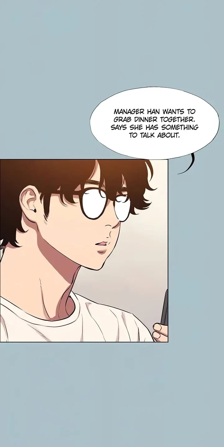 Not Interested (Uncensored), chapter 49, page 25 of 55