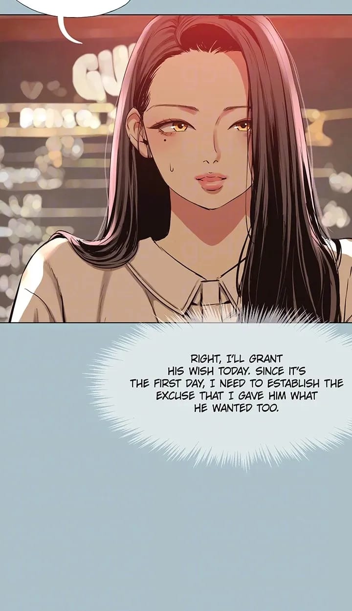 Not Interested (Uncensored), chapter 50, page 23 of 61