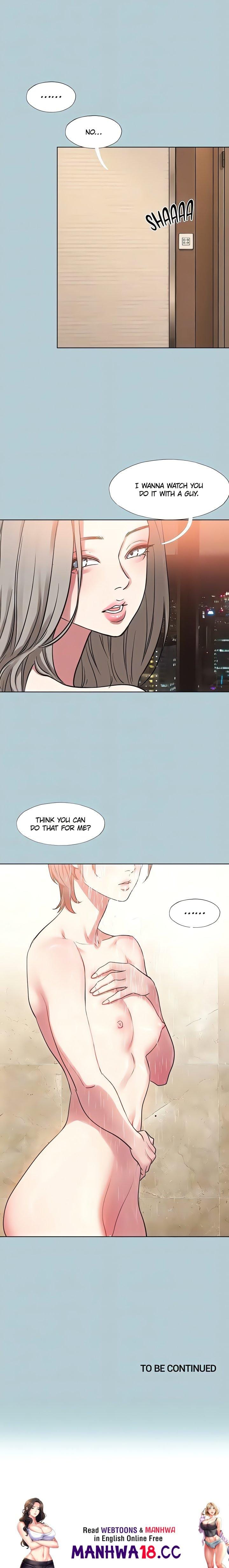 Not Interested (Uncensored), chapter 52, page 15 of 15
