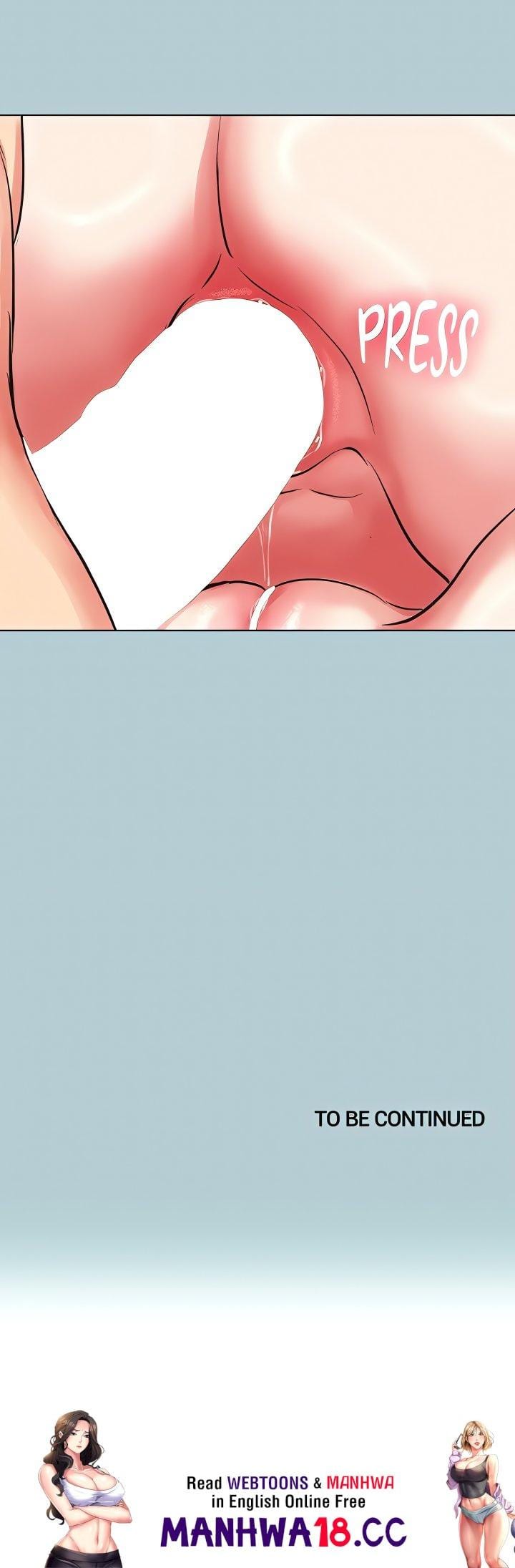 Not Interested (Uncensored), chapter 54, page 18 of 18
