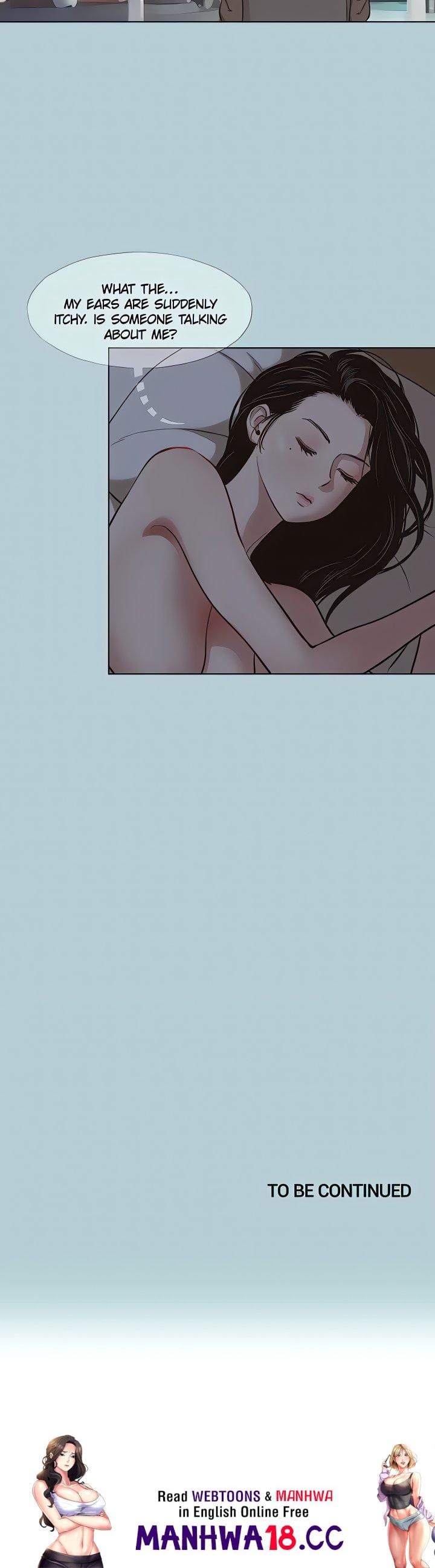 Not Interested (Uncensored), chapter 55, page 17 of 17