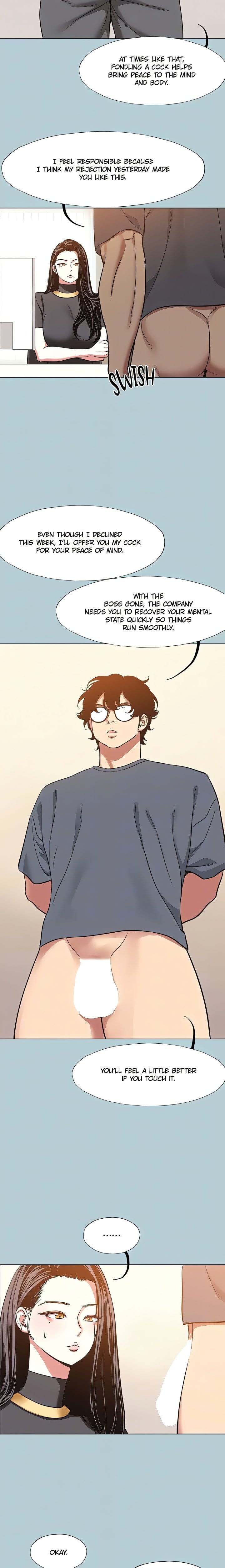 Not Interested (Uncensored), chapter 56, page 8 of 16