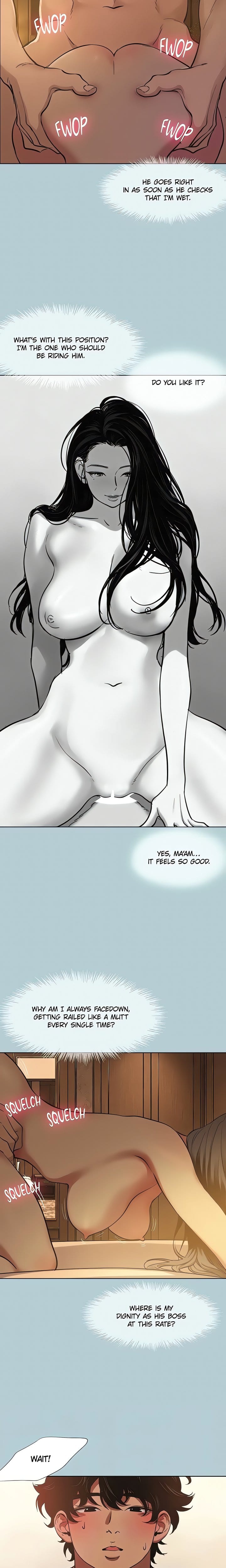 Not Interested (Uncensored), chapter 57, page 12 of 17