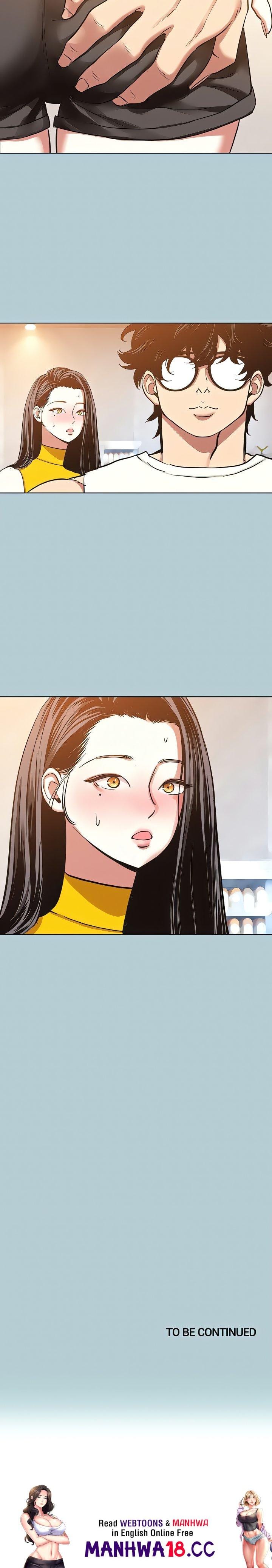 Not Interested (Uncensored), chapter 57, page 17 of 17