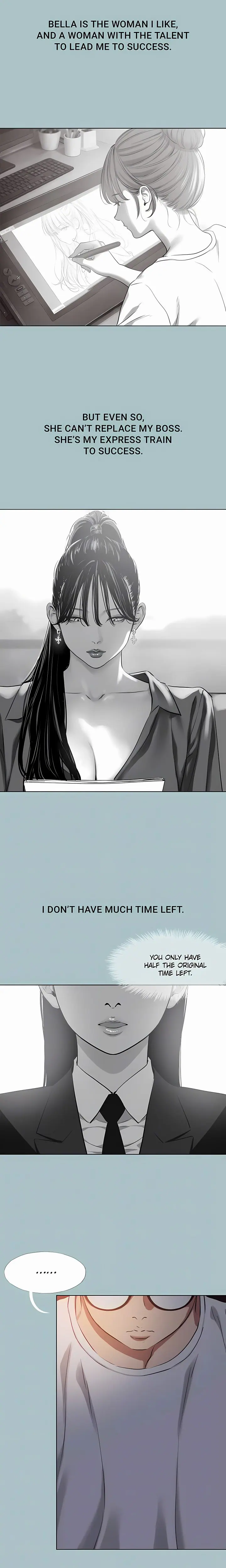 Not Interested (Uncensored), chapter 59, page 12 of 15
