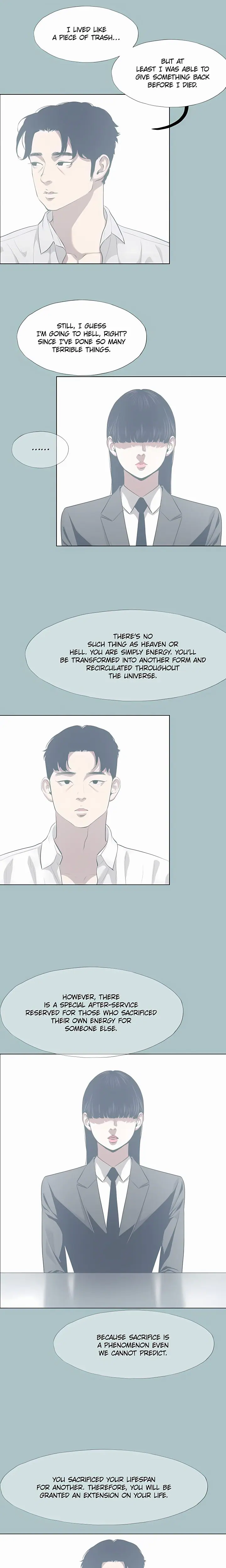 Not Interested (Uncensored), chapter 61, page 11 of 18