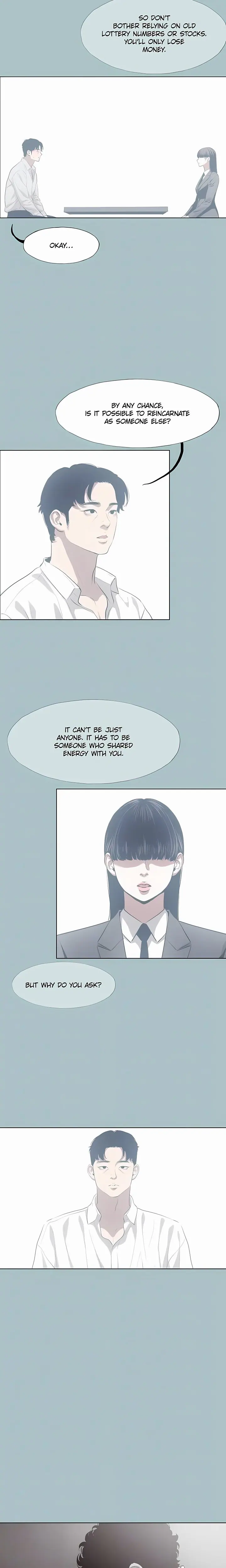 Not Interested (Uncensored), chapter 61, page 13 of 18