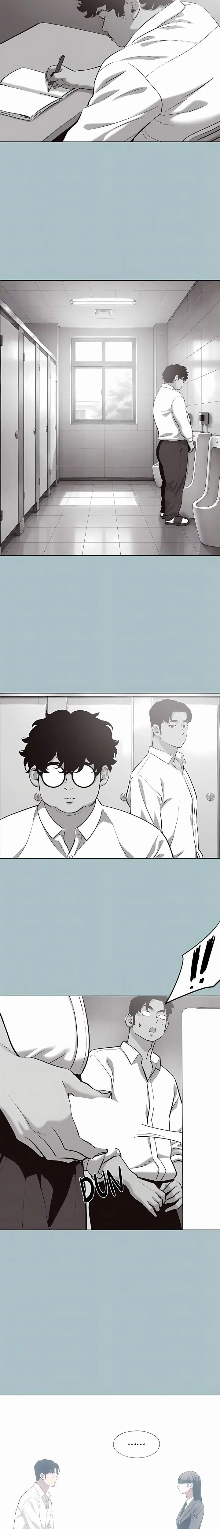Not Interested (Uncensored), chapter 61, page 14 of 18
