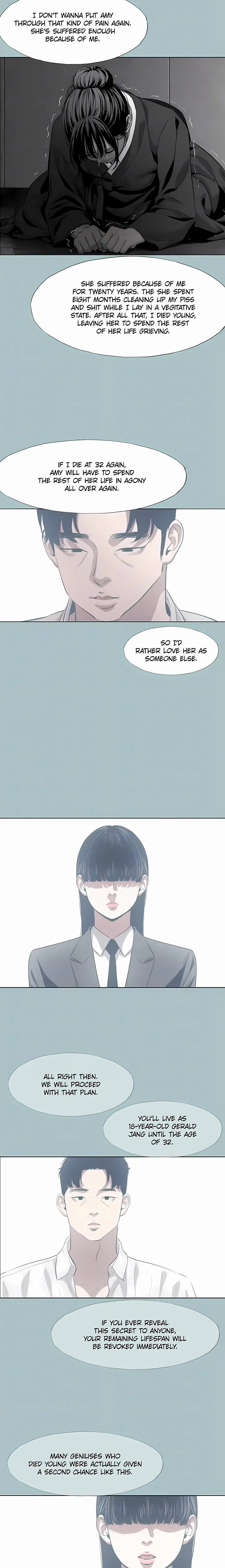 Not Interested (Uncensored), chapter 61, page 16 of 18
