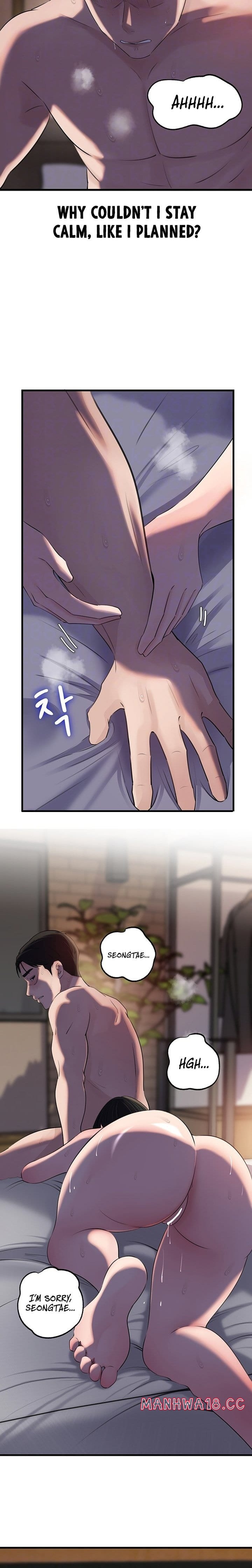 Not the Daughter, but the Mother (Uncensored), chapter 67, page 6 of 25