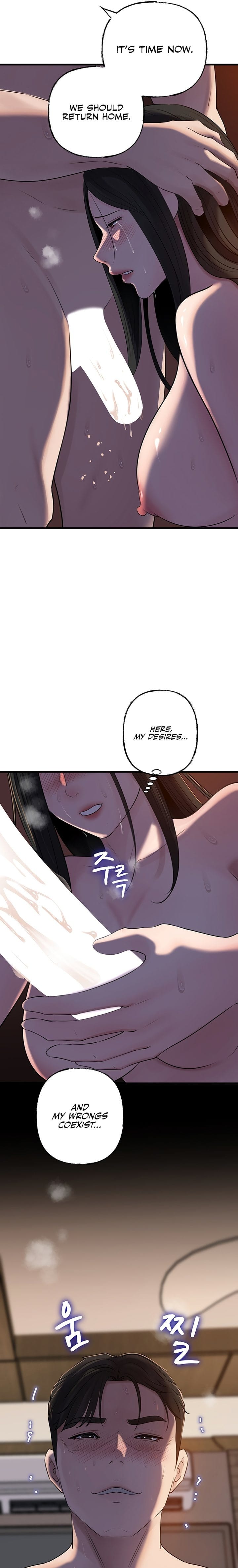 Not the Daughter, but the Mother (Uncensored), chapter 67, page 19 of 25