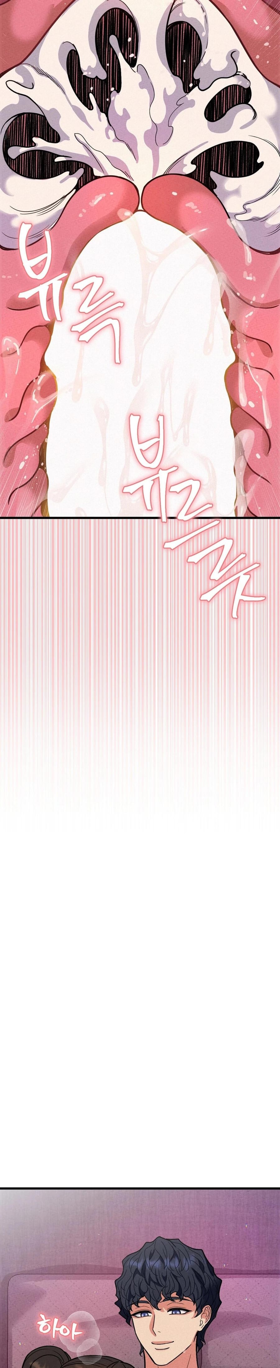 NTR Solology (Uncensored), chapter 5, page 26 of 38