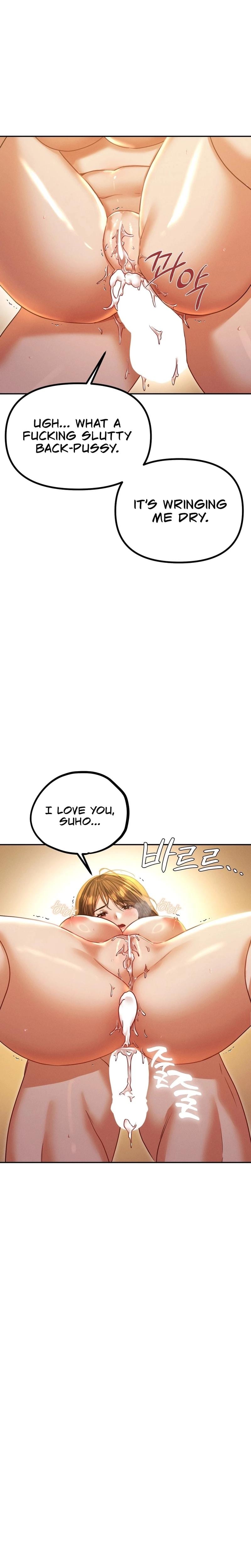NTR Solology (Uncensored), chapter 15, page 11 of 31