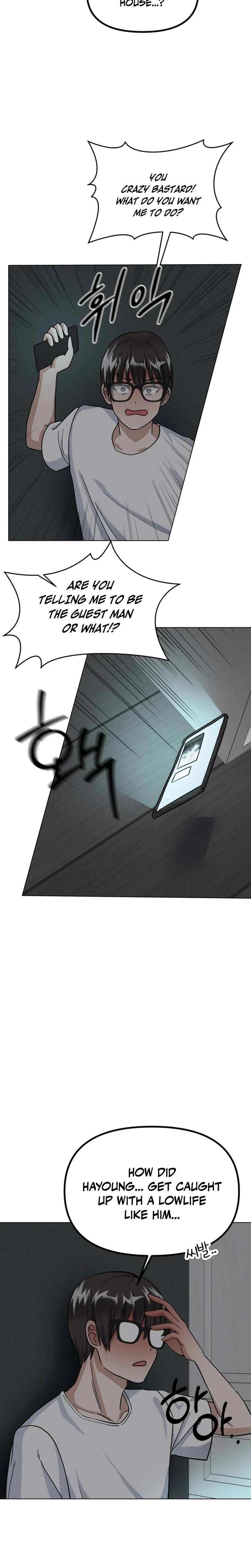 NTR Solology (Uncensored), chapter 24, page 6 of 27