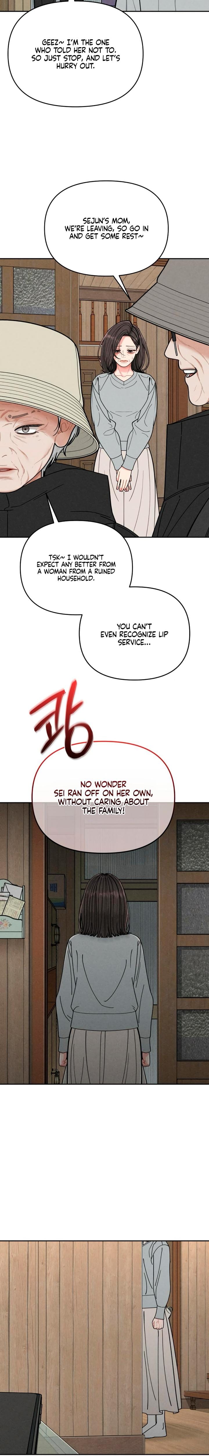 Observing My Mother's Friend's Son (Uncensored), chapter 6, page 6 of 23