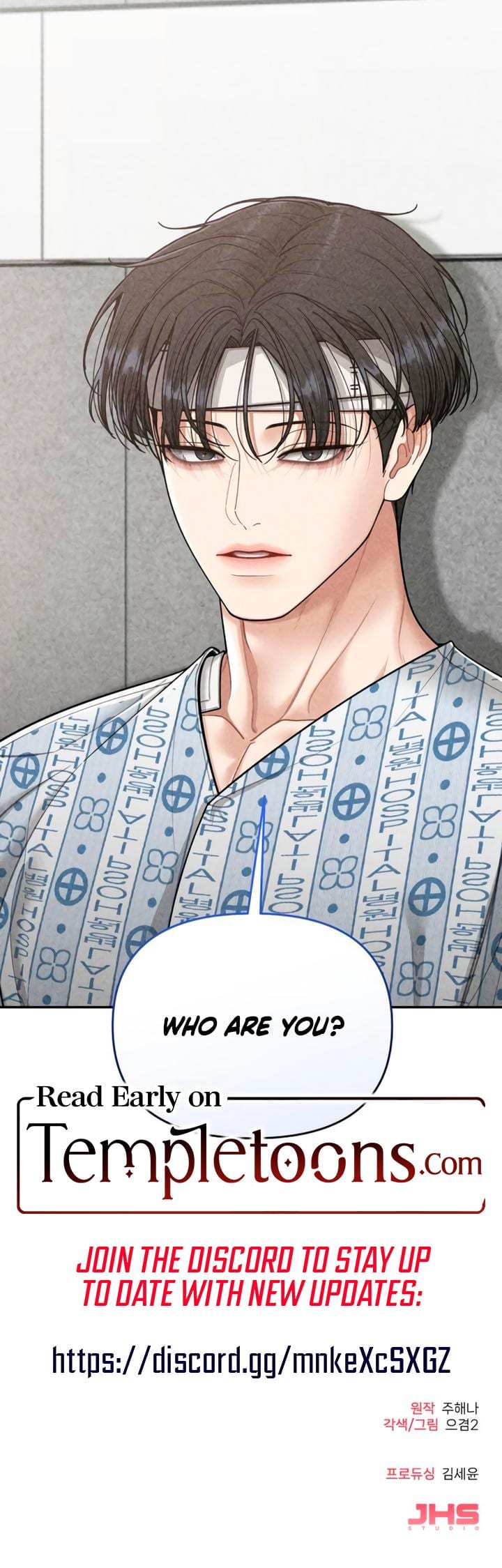 Observing My Mother's Friend's Son (Uncensored), chapter 8, page 24 of 24