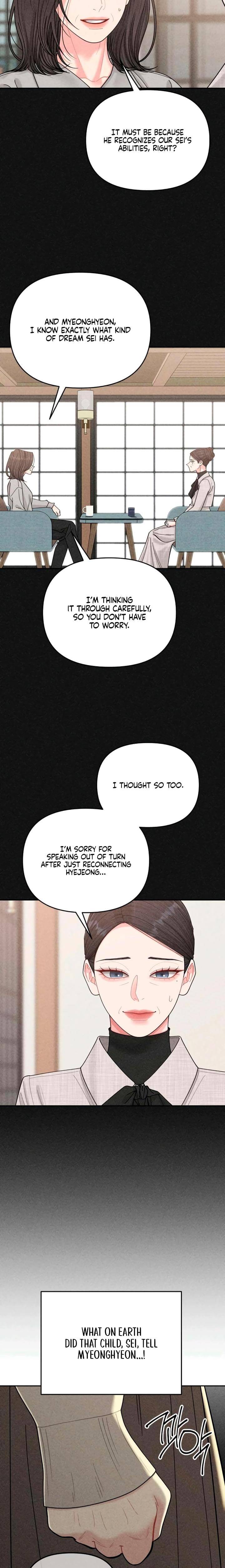 Observing My Mother's Friend's Son (Uncensored), chapter 16, page 11 of 22