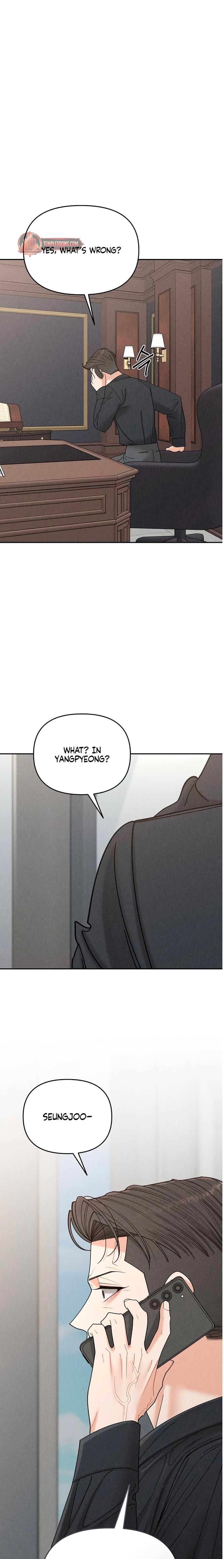 Observing My Mother's Friend's Son (Uncensored), chapter 20, page 22 of 23