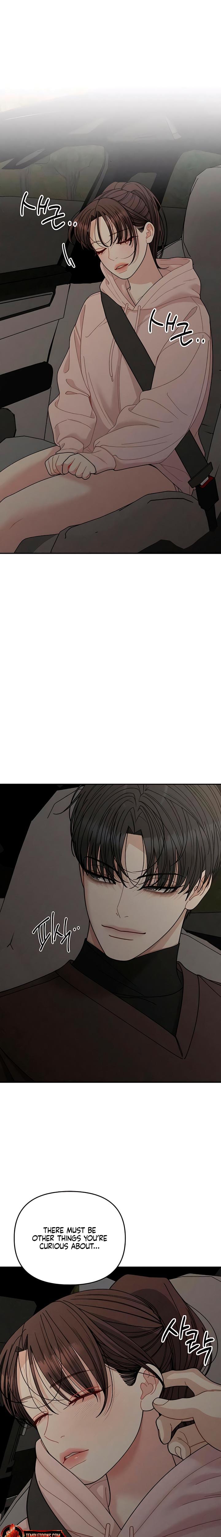 Observing My Mother's Friend's Son (Uncensored), chapter 24, page 5 of 21