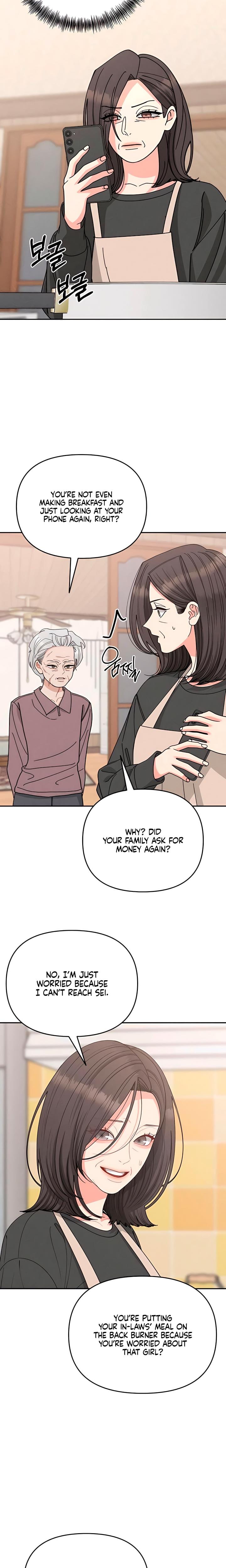 Observing My Mother's Friend's Son (Uncensored), chapter 24, page 7 of 21