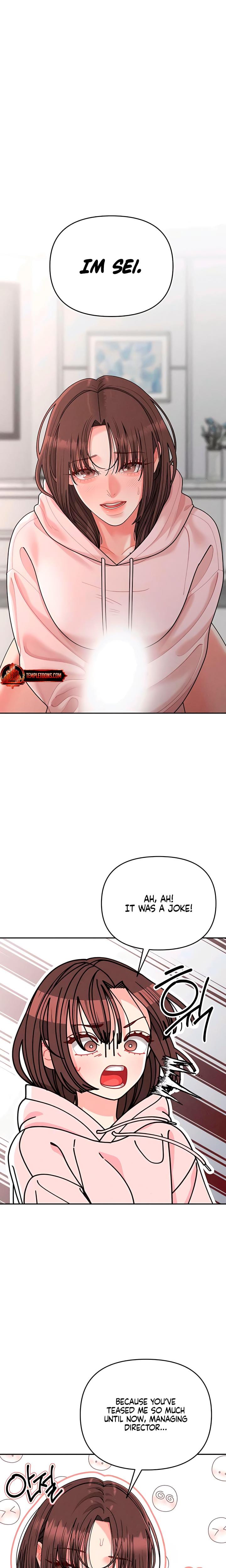 Observing My Mother's Friend's Son (Uncensored), chapter 25, page 8 of 21