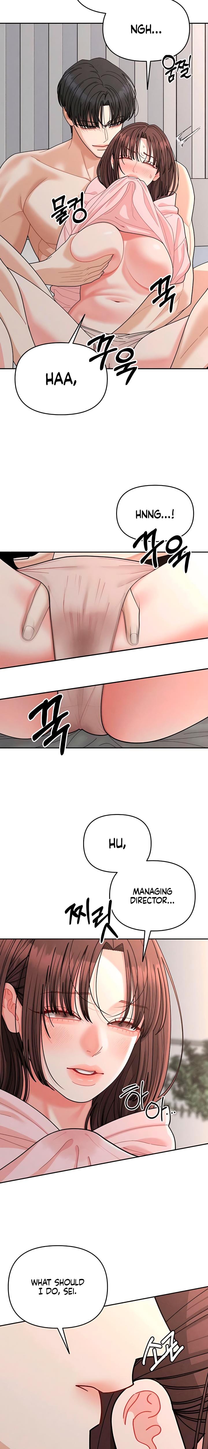 Observing My Mother's Friend's Son (Uncensored), chapter 25, page 12 of 21