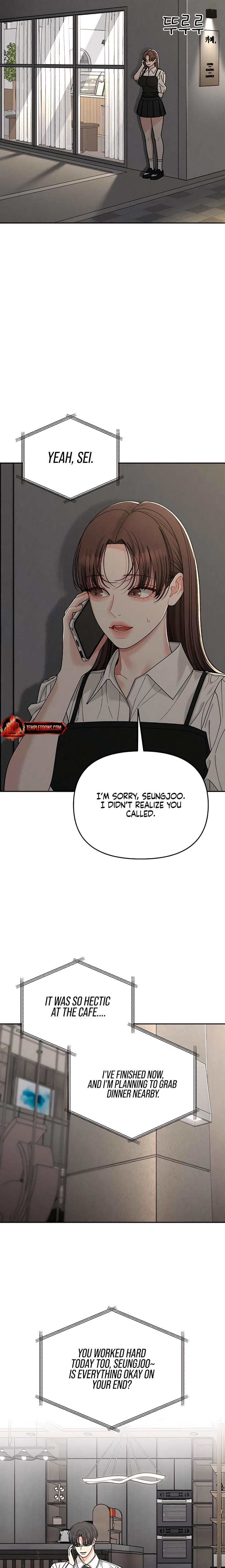 Observing My Mother's Friend's Son (Uncensored), chapter 29, page 5 of 24