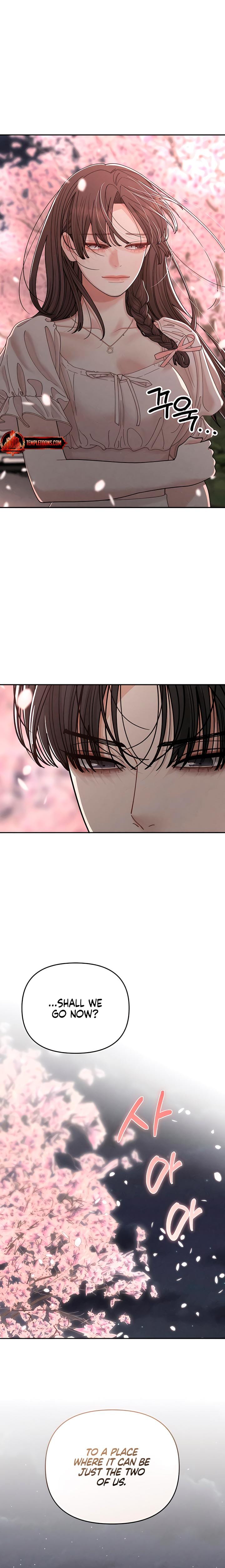 Observing My Mother's Friend's Son (Uncensored), chapter 33, page 13 of 24