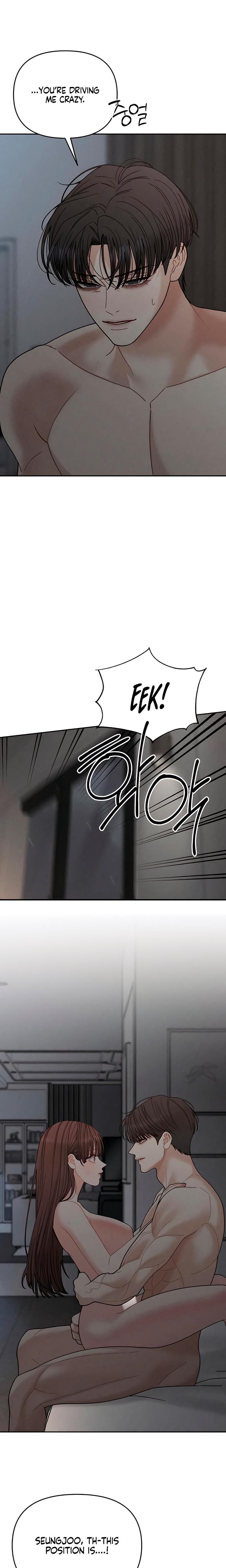 Observing My Mother's Friend's Son (Uncensored), chapter 33, page 19 of 24
