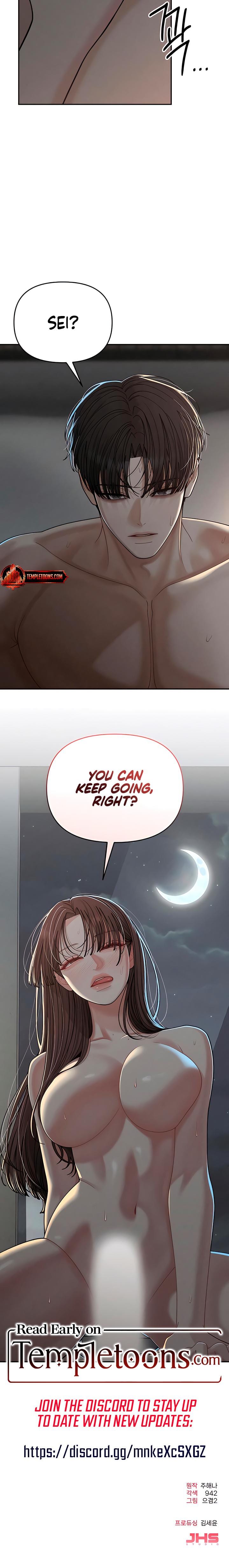 Observing My Mother's Friend's Son (Uncensored), chapter 33, page 24 of 24