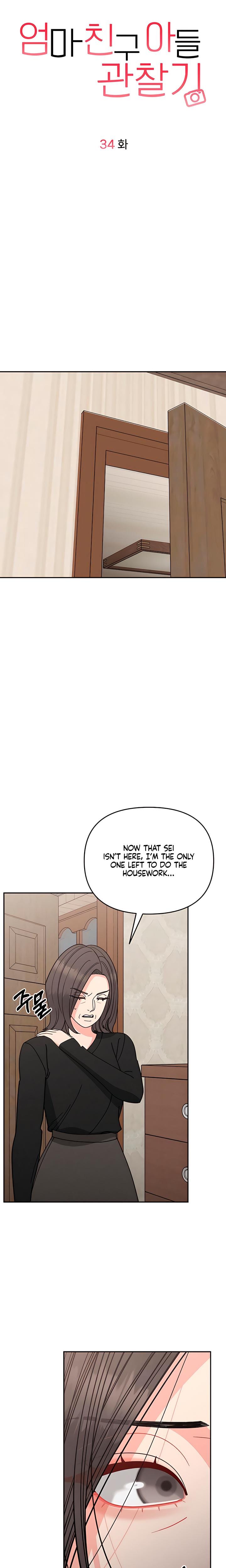 Observing My Mother's Friend's Son (Uncensored), chapter 34, page 9 of 26