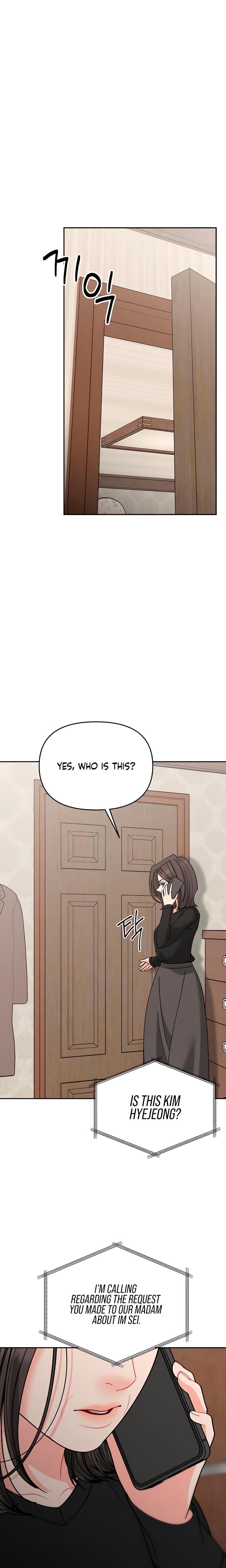 Observing My Mother's Friend's Son (Uncensored), chapter 34, page 18 of 26