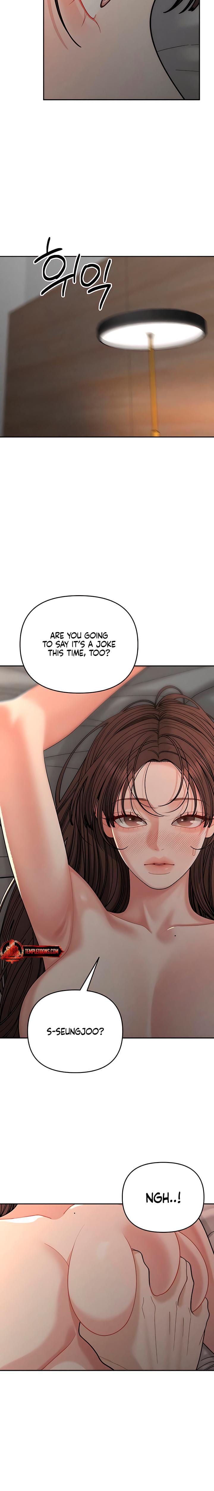 Observing My Mother's Friend's Son (Uncensored), chapter 34, page 23 of 26