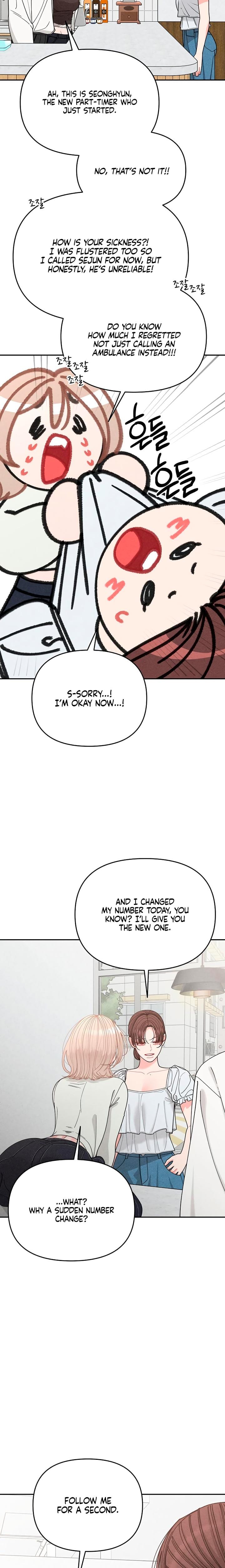 Observing My Mother's Friend's Son (Uncensored), chapter 36, page 17 of 27