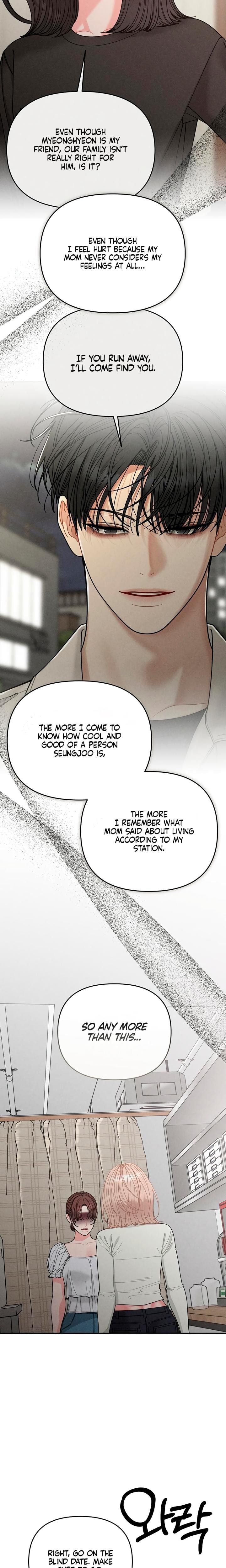 Observing My Mother's Friend's Son (Uncensored), chapter 36, page 22 of 27