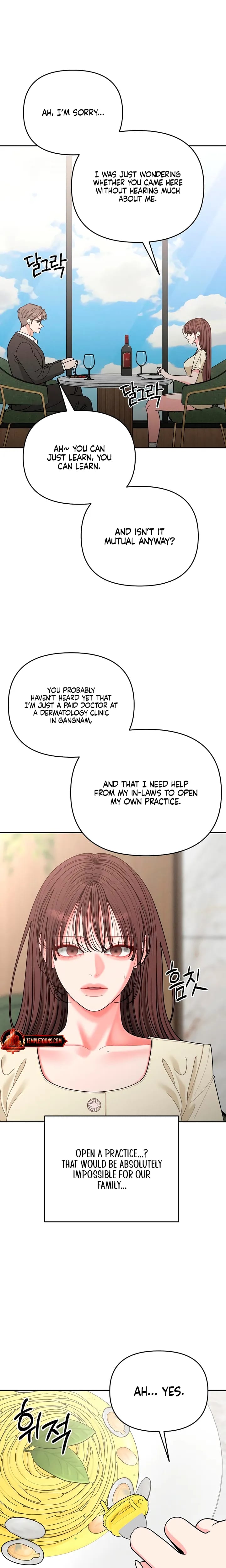 Observing My Mother's Friend's Son (Uncensored), chapter 37, page 13 of 25