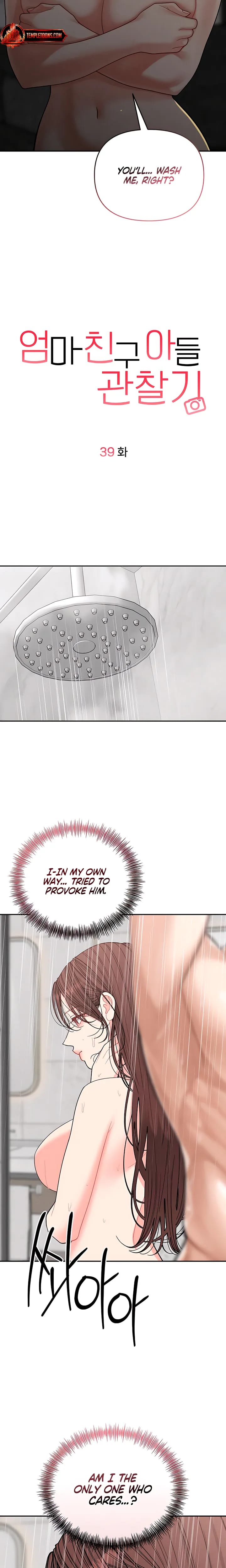 Observing My Mother's Friend's Son (Uncensored), chapter 39, page 6 of 24