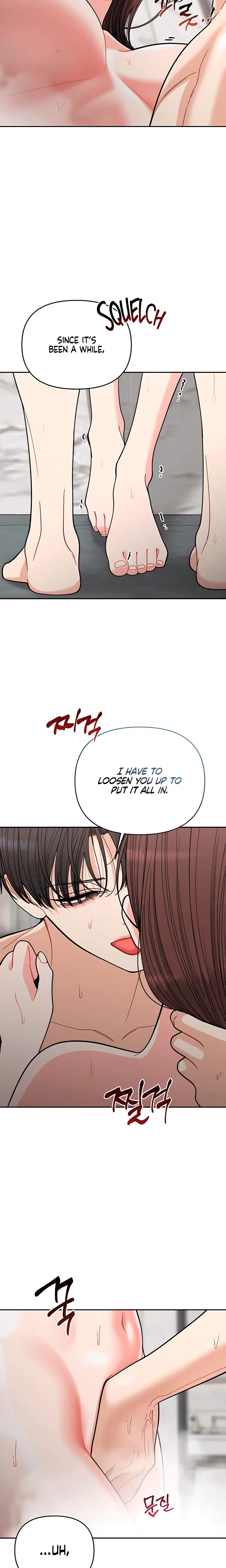Observing My Mother's Friend's Son (Uncensored), chapter 39, page 12 of 24