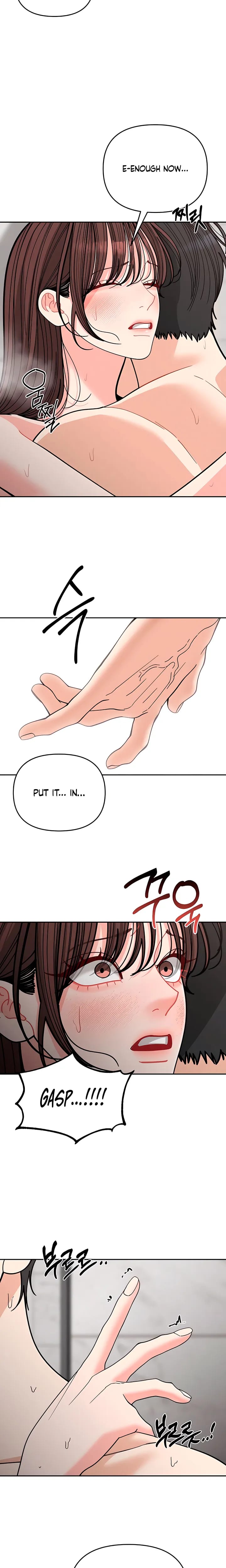 Observing My Mother's Friend's Son (Uncensored), chapter 39, page 13 of 24