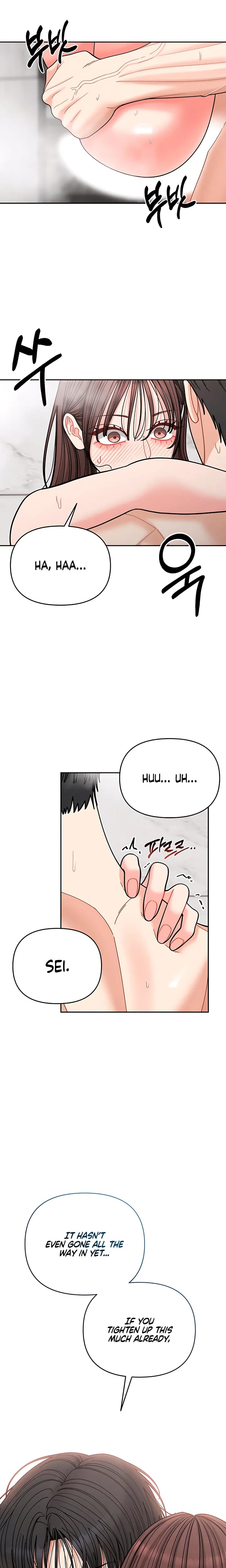 Observing My Mother's Friend's Son (Uncensored), chapter 39, page 15 of 24