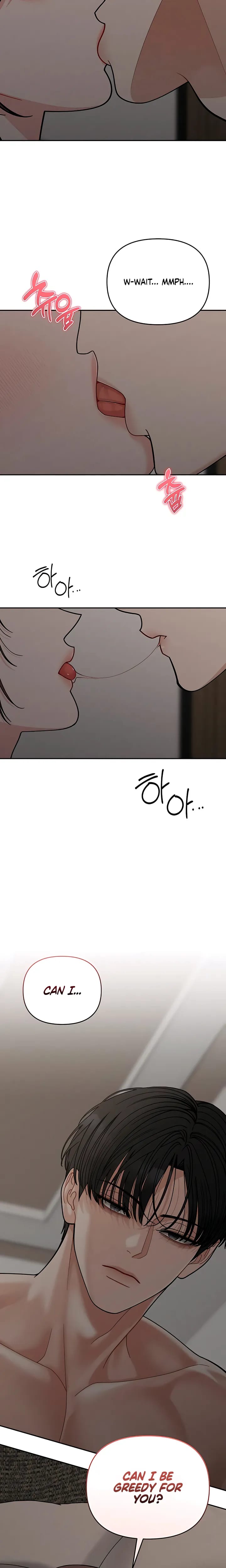 Observing My Mother's Friend's Son (Uncensored), chapter 39, page 21 of 24