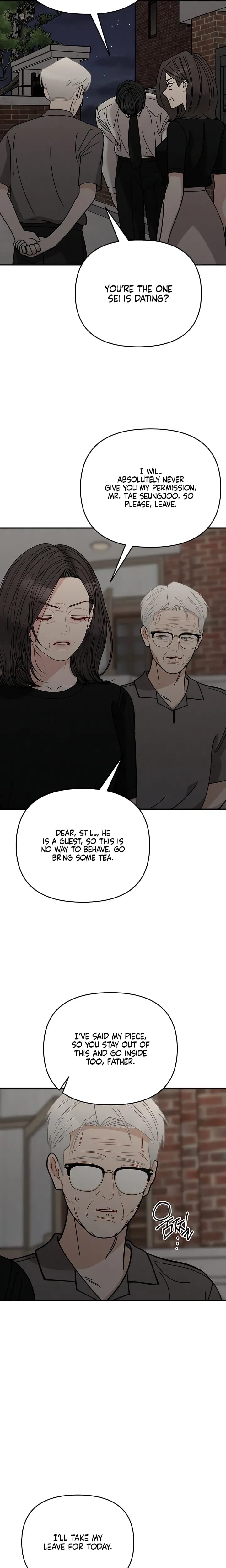 Observing My Mother's Friend's Son (Uncensored), chapter 42, page 7 of 30
