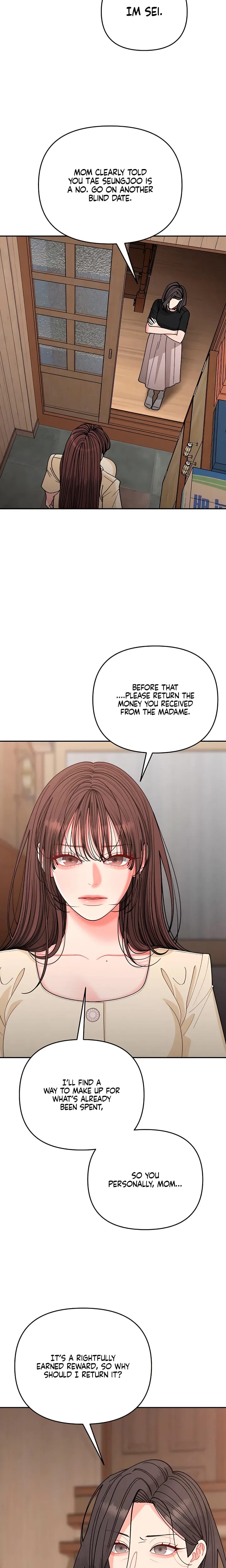 Observing My Mother's Friend's Son (Uncensored), chapter 42, page 16 of 30
