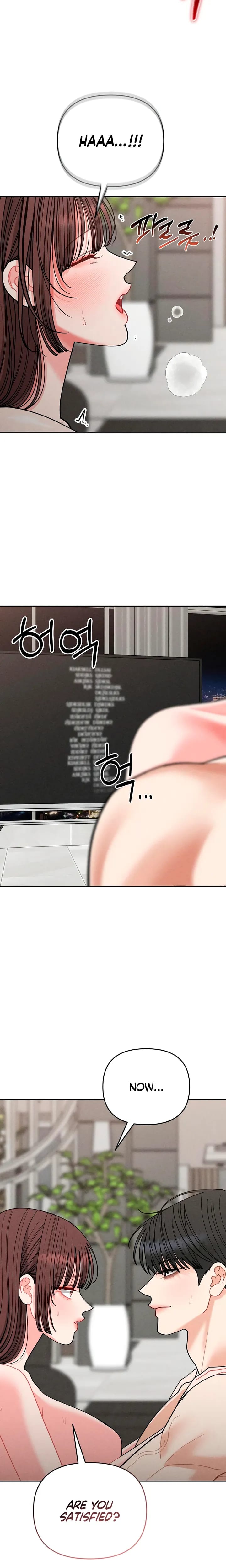 Observing My Mother's Friend's Son (Uncensored), chapter 44, page 5 of 26