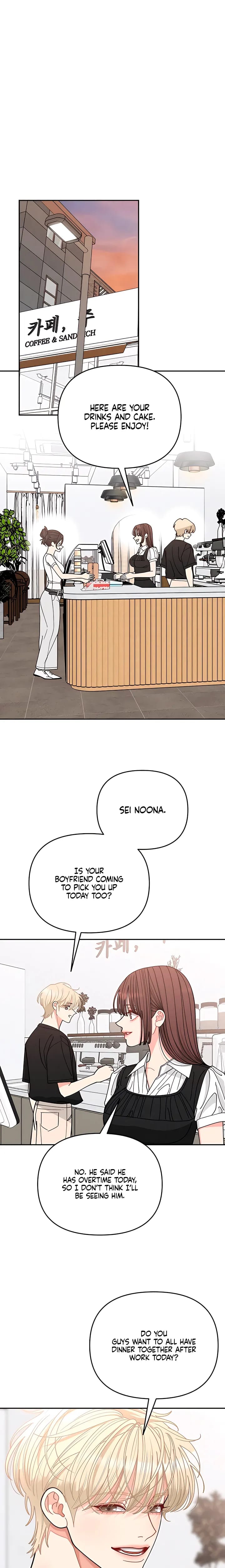 Observing My Mother's Friend's Son (Uncensored), chapter 45, page 8 of 23