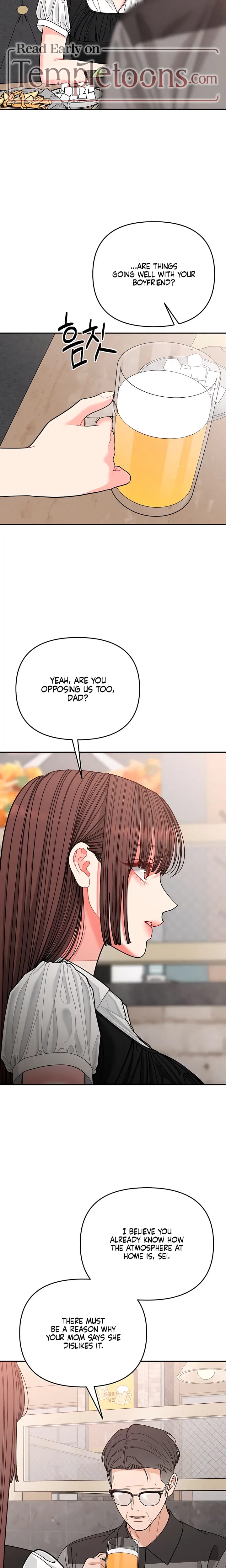 Observing My Mother's Friend's Son (Uncensored), chapter 45, page 11 of 23